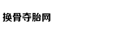 Quách Tuấn Du